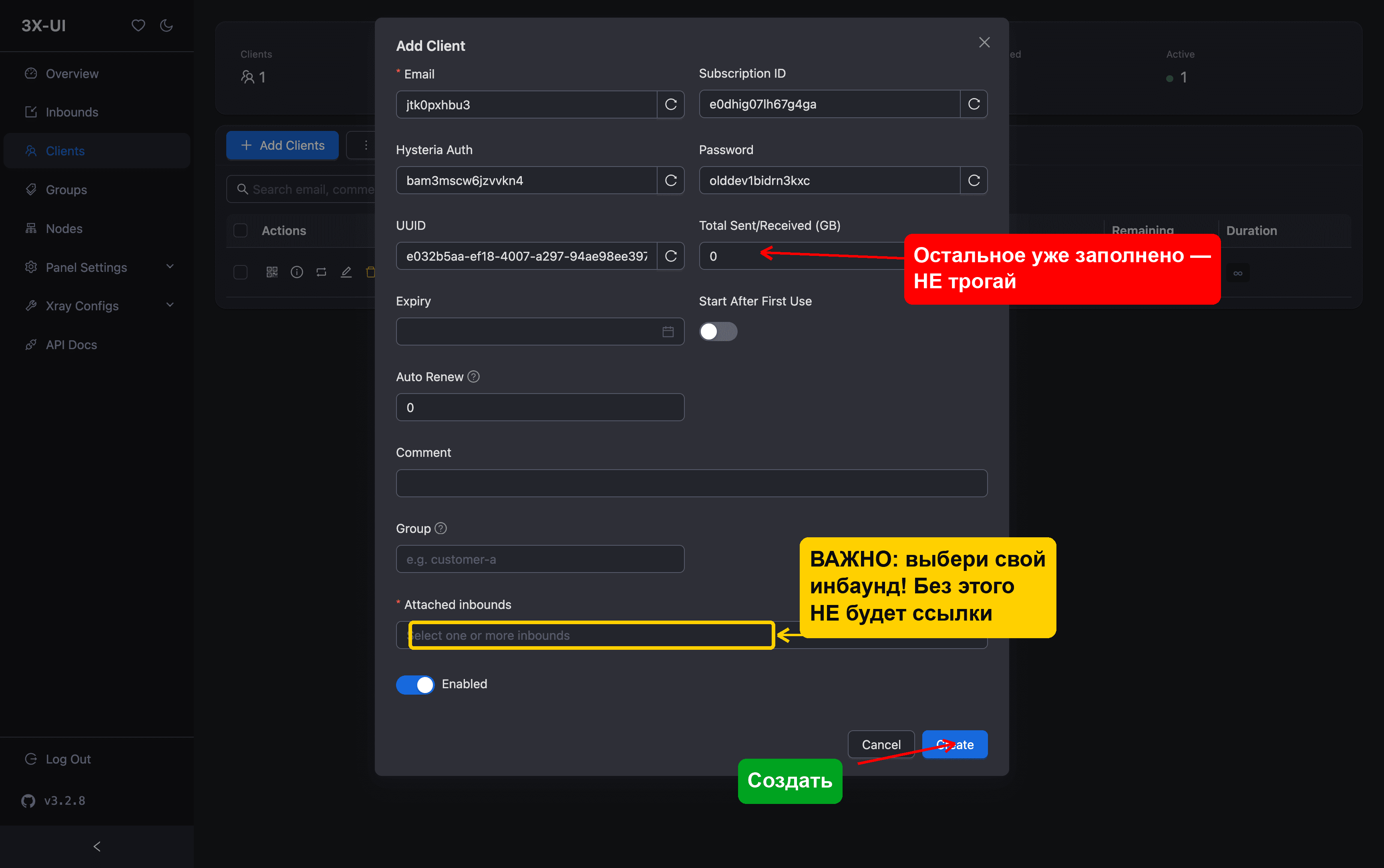 Add Client — обязательно выбрать Attached inbounds